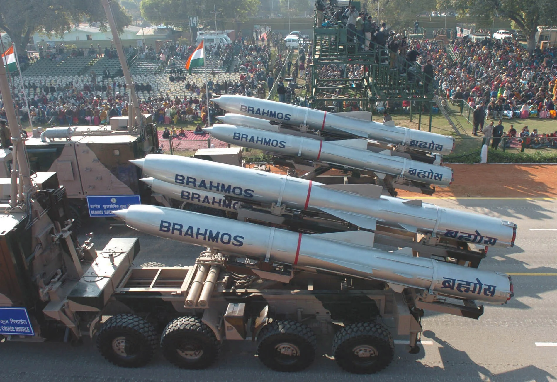 BrahMos-II