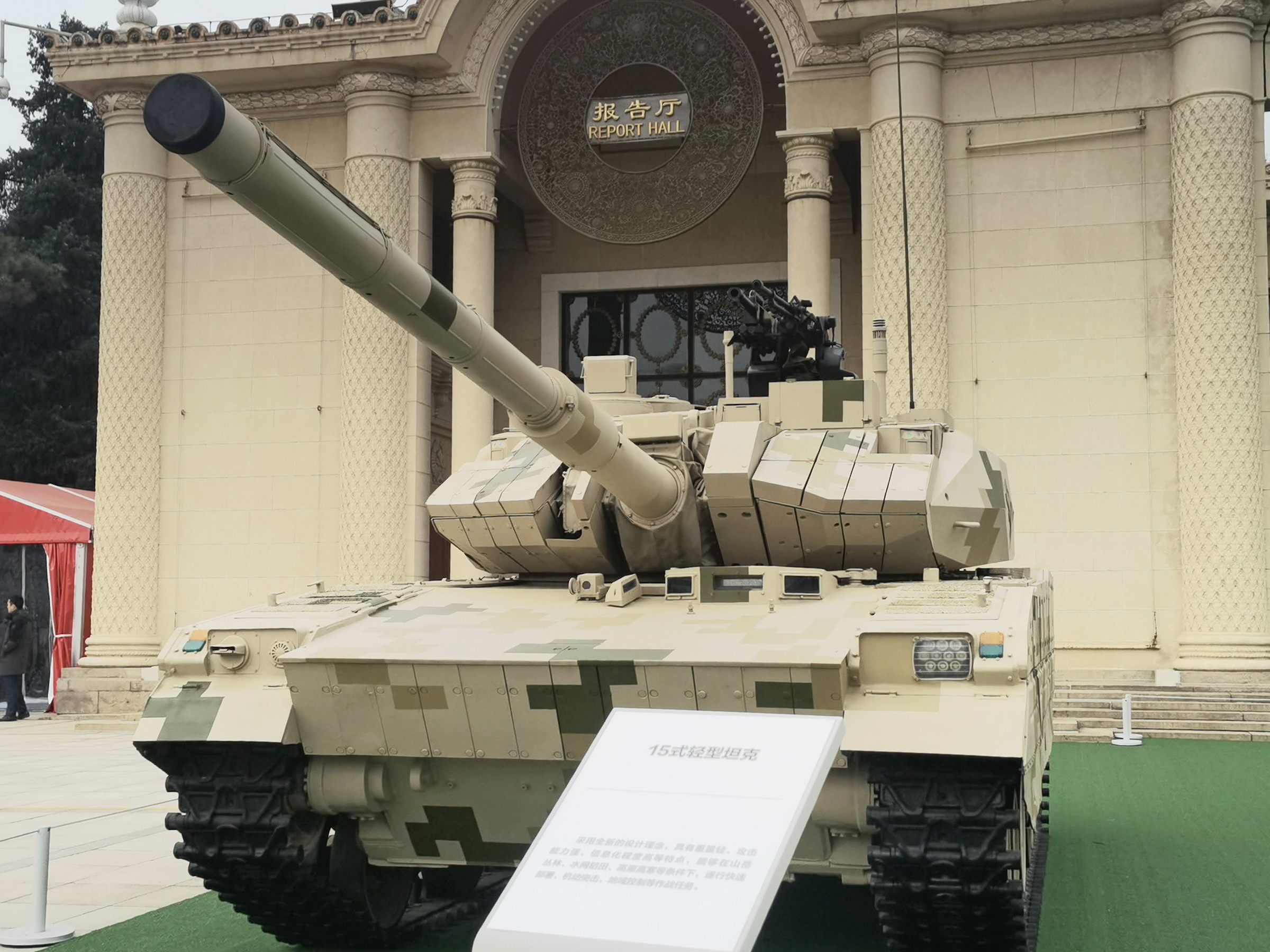 VT-5 Hafif Tankı Nedir? Çin’in ‘Kara Panter’i ve Bangladeş’in NORINCO Tercihi