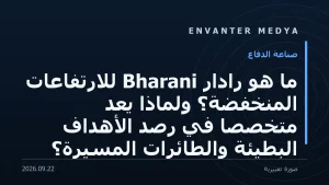 ما هو كمانكيش 2 من بيرقدار؟ ولماذا يُهدد الأهداف الاستراتيجية من مسافات بعيدة؟