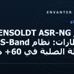رادار HENSOLDT ASR-NG للمطارات: نظام S-Band للحالة الصلبة في 60+ دولة
