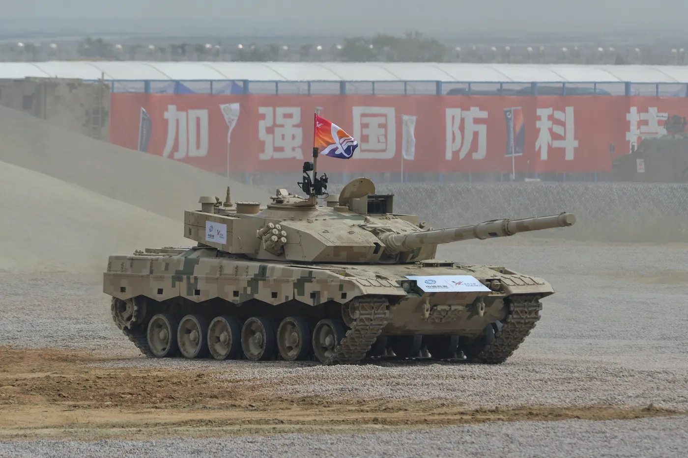 VT-4 (MBT-3000) — CC BY-SA 2.0