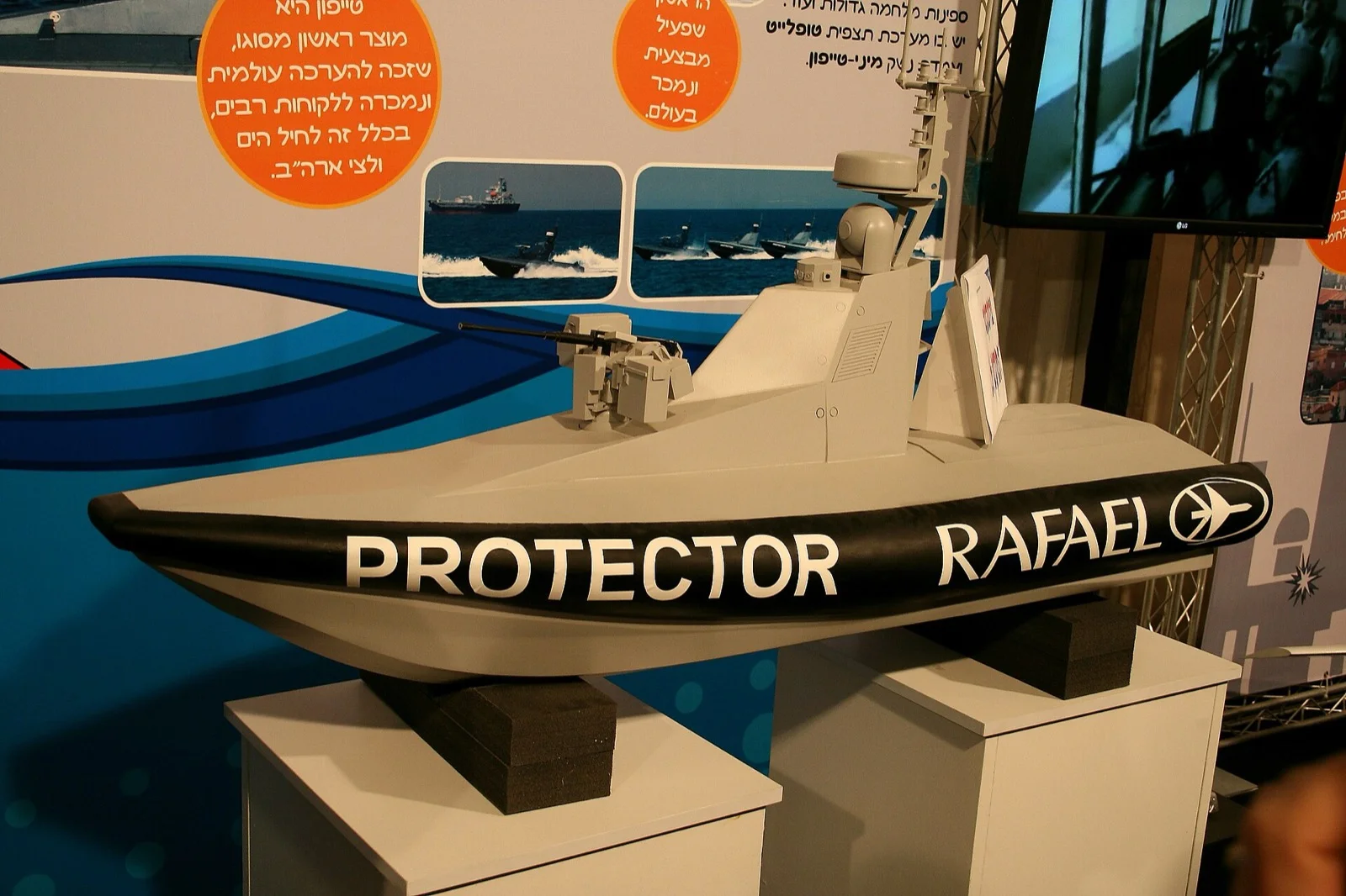 Rafael Protector silahlı insansız deniz aracı