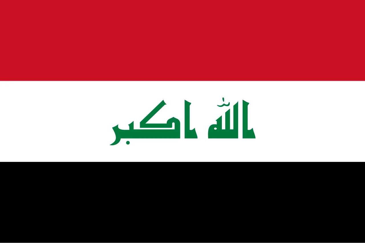 Irak bayrağı, Irak ordusu
