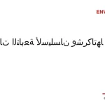ما هو بيرقدار ميني؟ ولماذا أصبح رائداً في الاستطلاع التكتيكي الخفيف؟