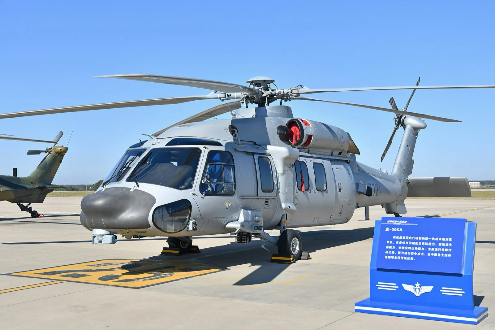 Z-20 genel maksat helikopteri apronda
