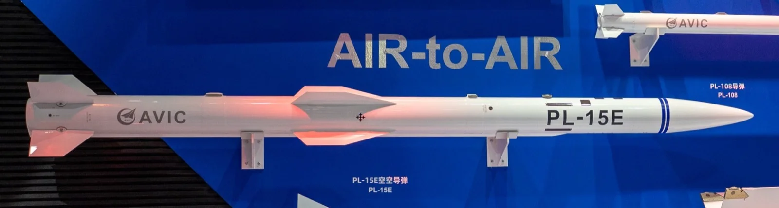 PL-15E Çin hava-hava füzesi
