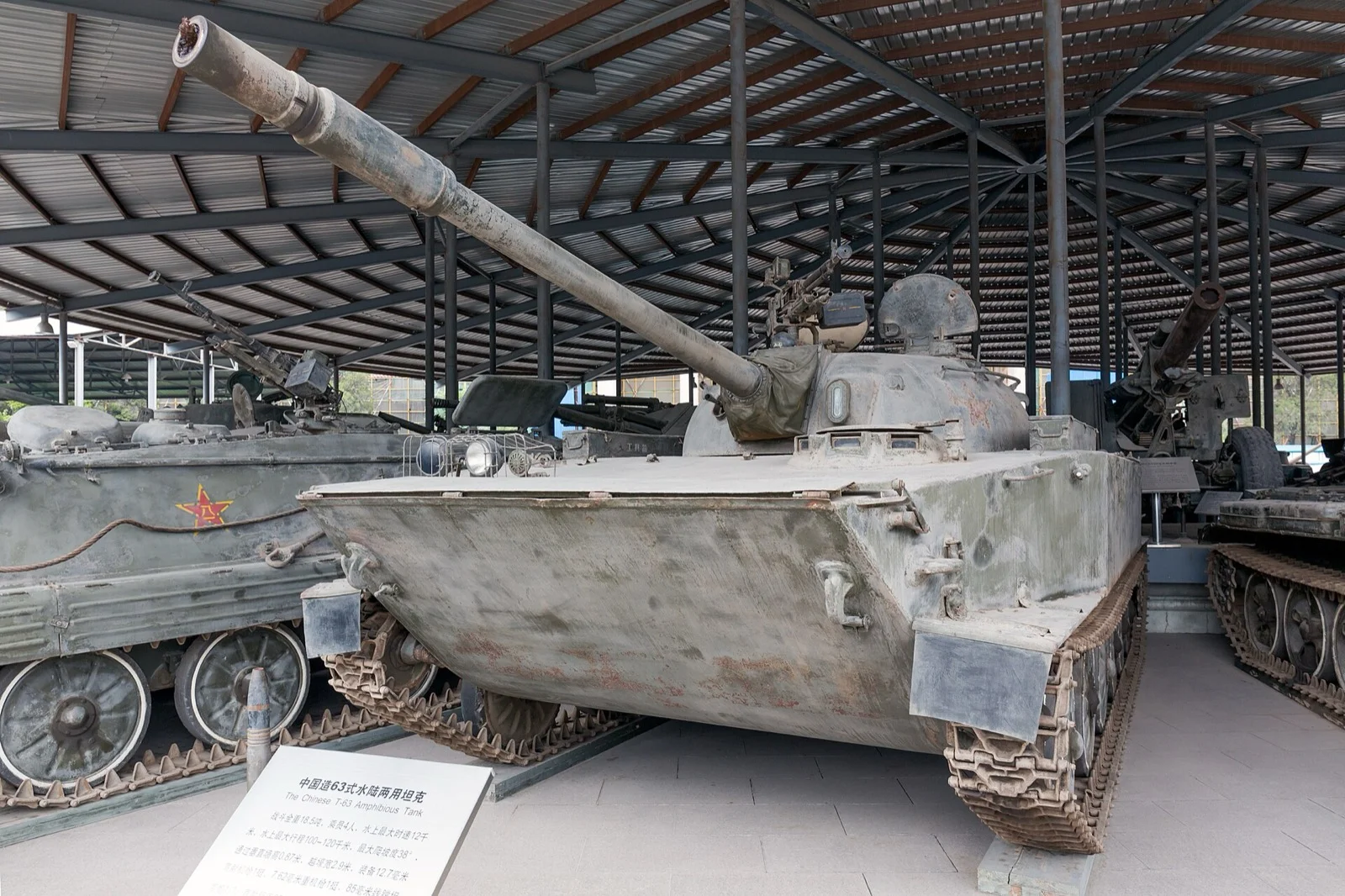 Type 63 Çin amfibi hafif tankı müze sergisinde