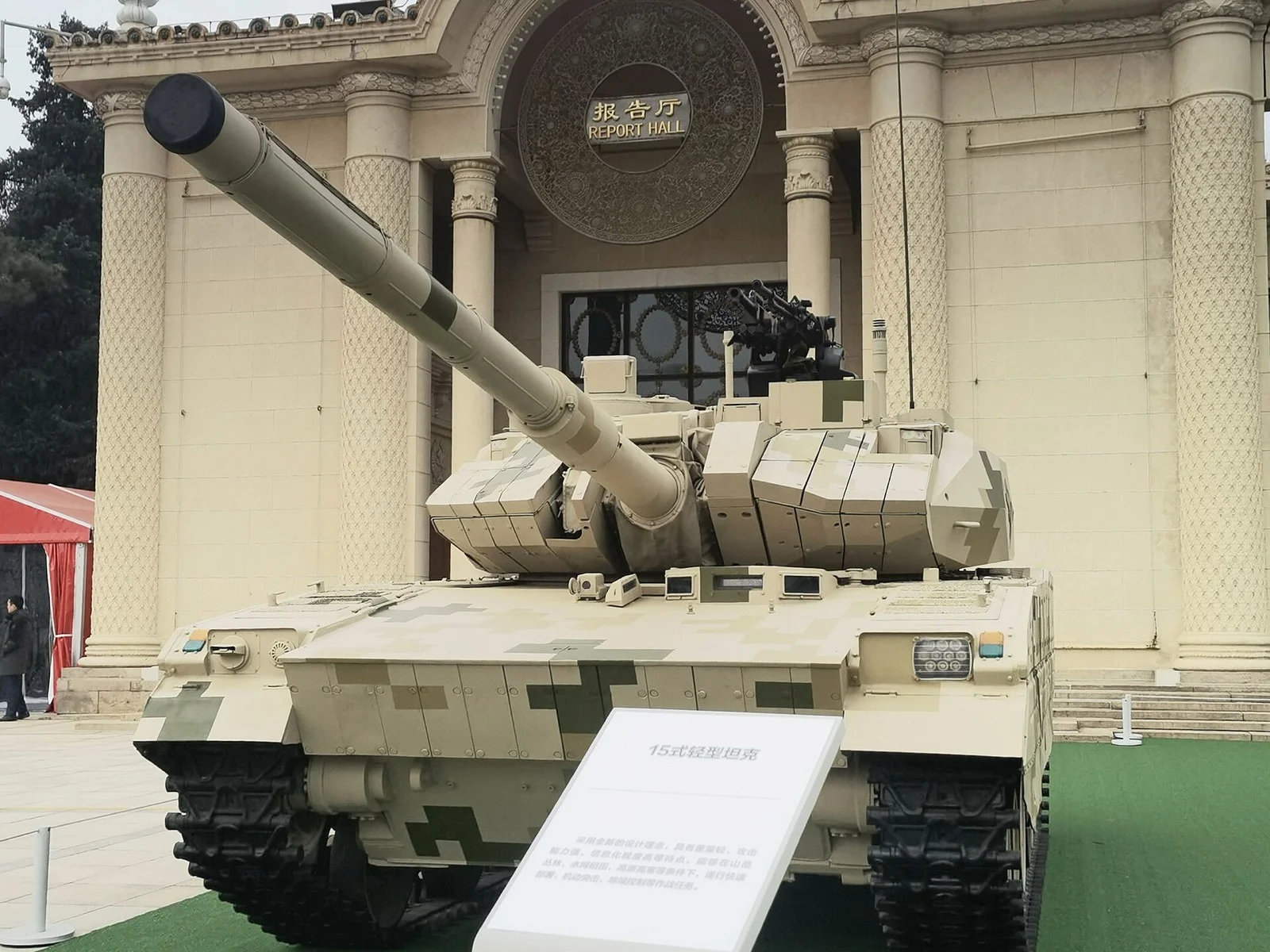 ZTQ-15 (Type 15) hafif tankı, Çin