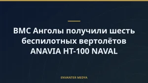ВМС Анголы получили шесть беспилотных вертолётов ANAVIA HT-100 NAVAL