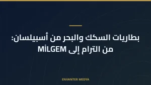 بطاريات السكك والبحر من أسبيلسان: من الترام إلى MİLGEM