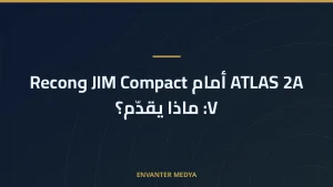ATLAS 2A أمام JIM Compact وRecon V: ماذا يقدّم؟