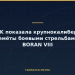 CANİK, BORAN VIII’de Ağır Makineli Tüfek Çözümlerini Foça’da Sergiledi