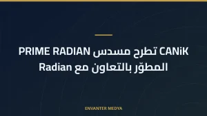 CANiK تطرح مسدس PRIME RADIAN المطوّر بالتعاون مع Radian