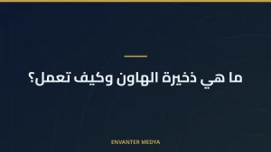 ما هي شركة كونغسبرغ؟ ولماذا تُعدّ عملاقَ الصواريخ والدفاع الجوي في أوروبا؟