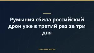 Спутниковые снимки указывают на новую инфраструктуру для безэкипажных катеров в Крыму