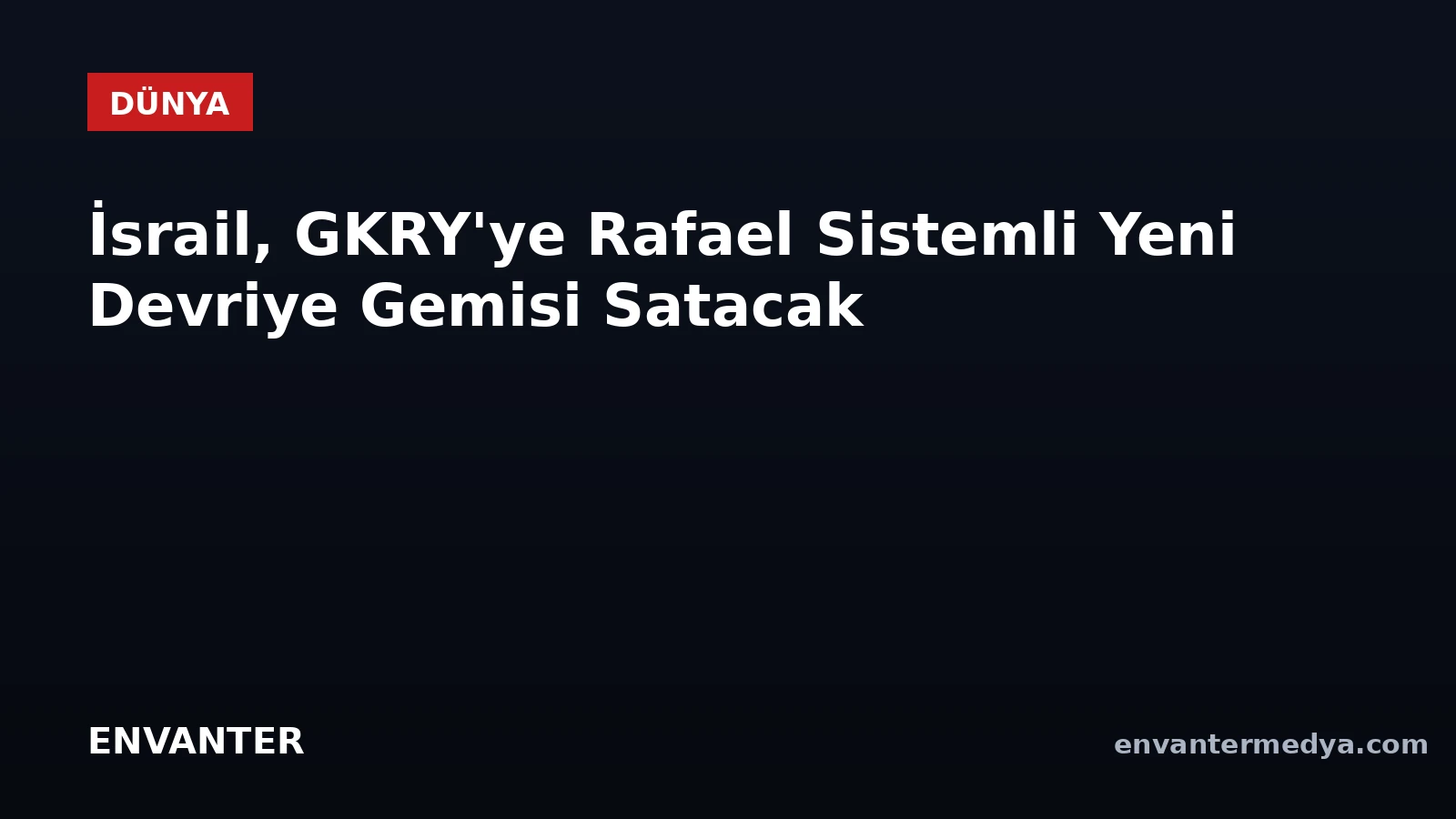 Израиль поставит Кипру патрульный корабль с морскими системами Rafael