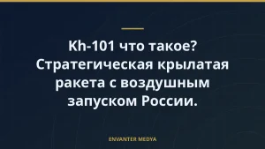Kh-101 что такое? Стратегическая крылатая ракета с воздушным запуском России.