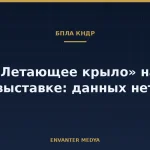 Новый БПЛА Северной Кореи схемы «летающее крыло»: что показали и что остаётся неизвестным
