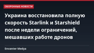 Украина восстановила полную скорость Starlink и Starshield после недели ограничений, мешавших работе дронов