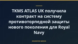 TKMS ATLAS UK получила контракт на систему противоторпедной защиты нового поколения для Royal Navy