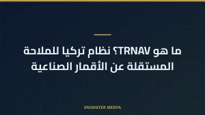ما هو TRNAV؟ نظام تركيا للملاحة المستقلة عن الأقمار الصناعية