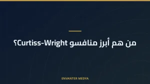 من هم أبرز منافسو Curtiss-Wright؟