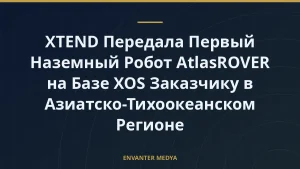 XTEND Передала Первый Наземный Робот AtlasROVER на Базе XOS Заказчику в Азиатско-Тихоокеанском Регионе